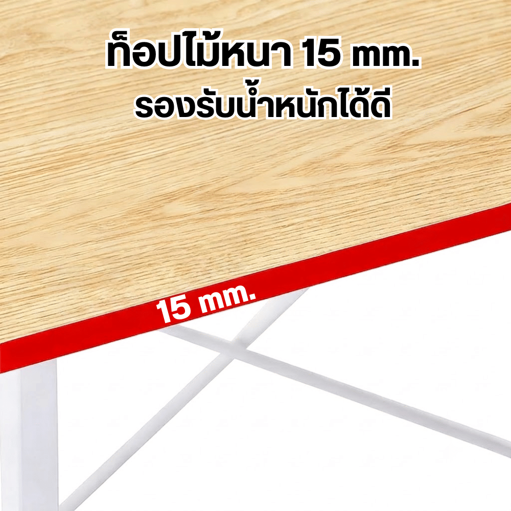 โต๊ะทำงานเข้ามุม ELIFE LT-02 / L ขนาด 110X80 สีขาวท็อปลายไม้_3